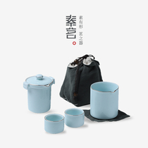 The Qingyan Tianqing Express Cup travel tea set carrying case one pot two cups single bubble teapot modern and simple ceremony
