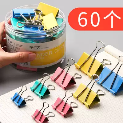 Long tail clip file clip large clip book paper test paper ticket clip color office supplies finishing fixed stainless steel butterfly cute small mixed with short goose tail swallowtail iron clip