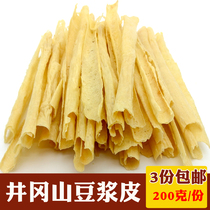 Jinggangshan soymilk farmer handmade soymilk skin tofu skin additive-free Yuba hotel special dishes 200 grams