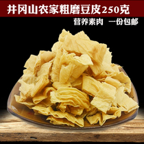 Jinggangshan bean skin traditional handmade coarse grinding bean skin artificial meat Yuba hotel special dishes without adding 250 grams