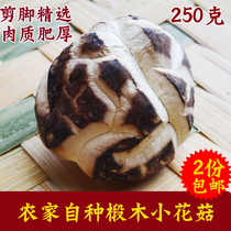 Jinggangshan special mushroom white mushroom thick meat mushroom pattern Mushroom Mushroom Mushroom Mushroom mushroom dry goods farm specialty 2