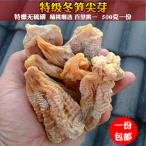 Tender winter bamboo shoots bamboo shoots bamboo shoots dried bamboo shoots sun dried bamboo shoots sulfur-free old roots Jinggangshan farmers homemade wild new goods