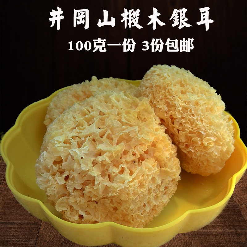 Farmers produce self - made wood and white and dry cargo of glutinous sulfur - free 100 g Okayan special production