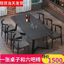 Retro Bar Barbecue Bar Music Restaurant Industrial Wind Rock Plate Table Rectangular Iron Art Cafe Table And Chairs Combination