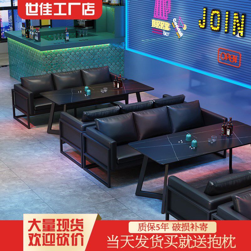 Antique industrial style bar clear bar card seat sofa negotiation barbecue hot pot restaurant Western restaurant café table and chair combination
