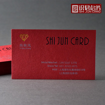 Mu Jun business card printing custom business card double-sided business card making business card printing business company color two-dimensional code business card free design