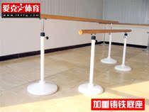 Professional Dance House Bar Fitness Room Adult Children Home Mobile Lifting Press Leg Dance The Pole Dance Bar