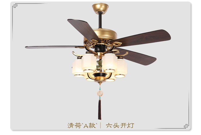 Trung Quốc mới phong cách quạt đèn phòng khách phòng ăn phòng trà phòng trà quạt trần đèn tích hợp nhà cổ điển quạt điện năm lá đèn quạt đèn trần panasonic quạt trần gỗ