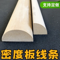 Density Board Semi-circle Line Solid Wood Padding Bar Soft Bag Hardwrap Trim Skirting 1 4 Arch Mid Fiber Board
