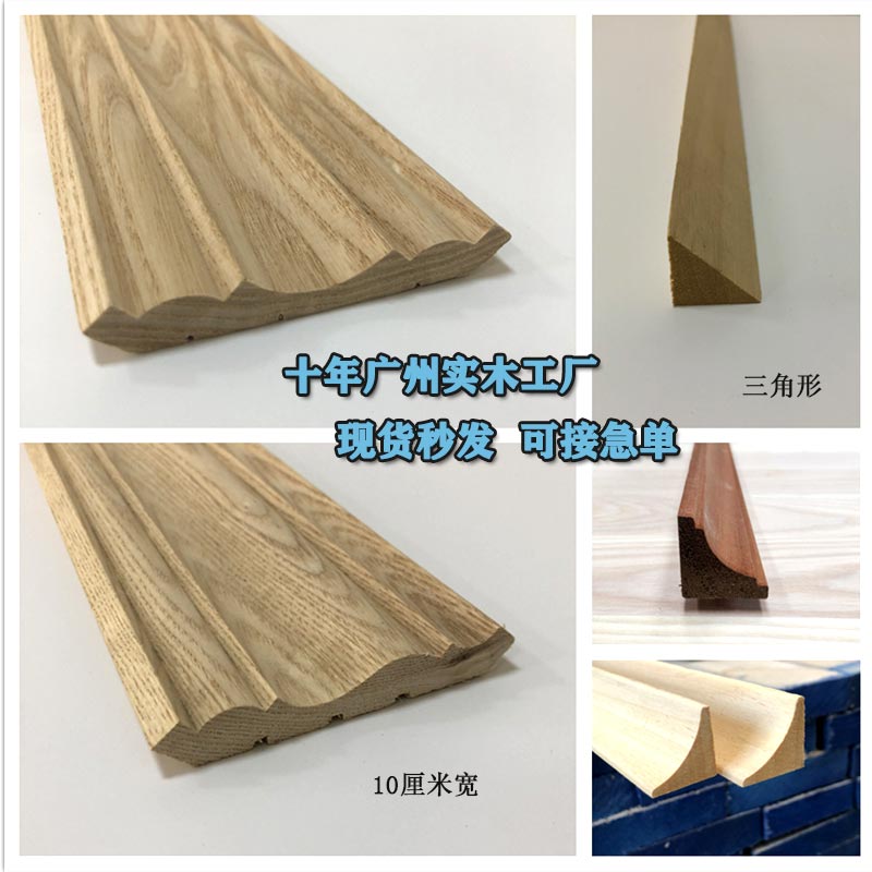 Central European Solid Wood Lilone Top Liuxin Cabinet Top Ceiling Ceiling Wall Angle Flat Nebular Triangle Shelf Line
