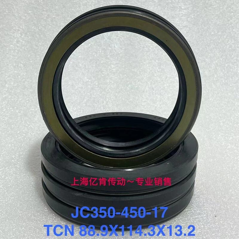 Staffa Hmc Jc-350-450-17 Tcn 3.500X4.500X0.520 Bushing Cr99346 Staffa Hmc Jc-350-450-17 Tcn 3.500X4.500X0.520 Bushing Cr99346