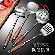 Thickened 304 stainless steel wooden handle spatula frying spatula soup spoon colander Kitchenware set Household long iron frying spatula