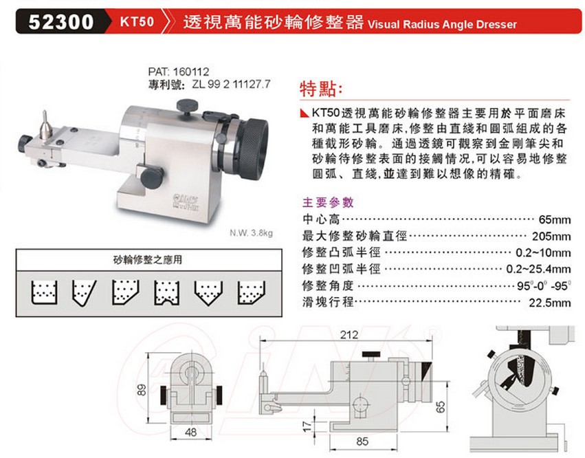 Original Fashion Show GIN Pivot Almighty Grinding Wheel Finisher KT50 Fine Exhibition Grinding Wheel Finisher 52300
