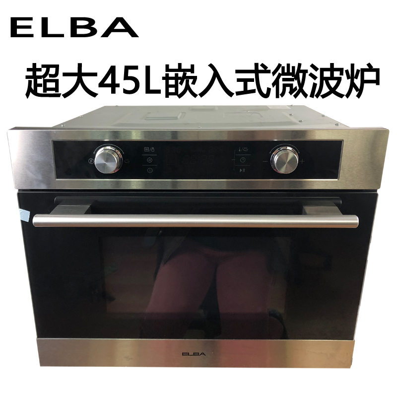lò nướng ukoeo 32l ELBA châu Âu dung tích cực lớn 45L nhúng lò vi sóng thả xuống lò nướng trong phòng thí nghiệm thương mại lò vi sóng electrolux emm2022mw