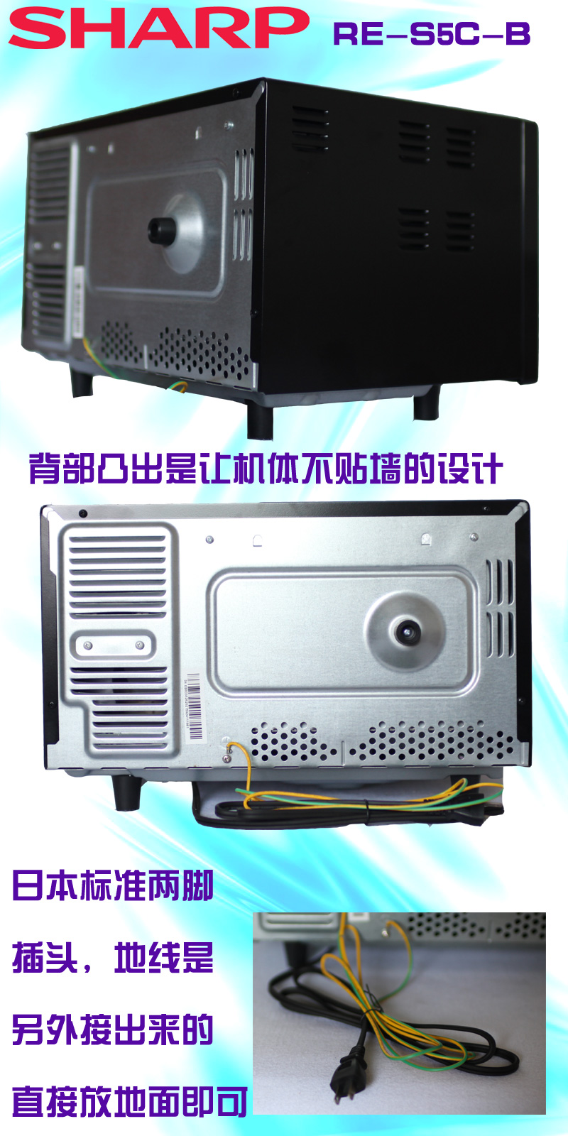 Nhật Bản sắc nét sắc nét 20L lò vi sóng gia dụng ban đầu nhập khẩu thông minh hộp nướng sóng nhẹ 110v có thể sử dụng cho hàng hải giá lò vi sóng sharp