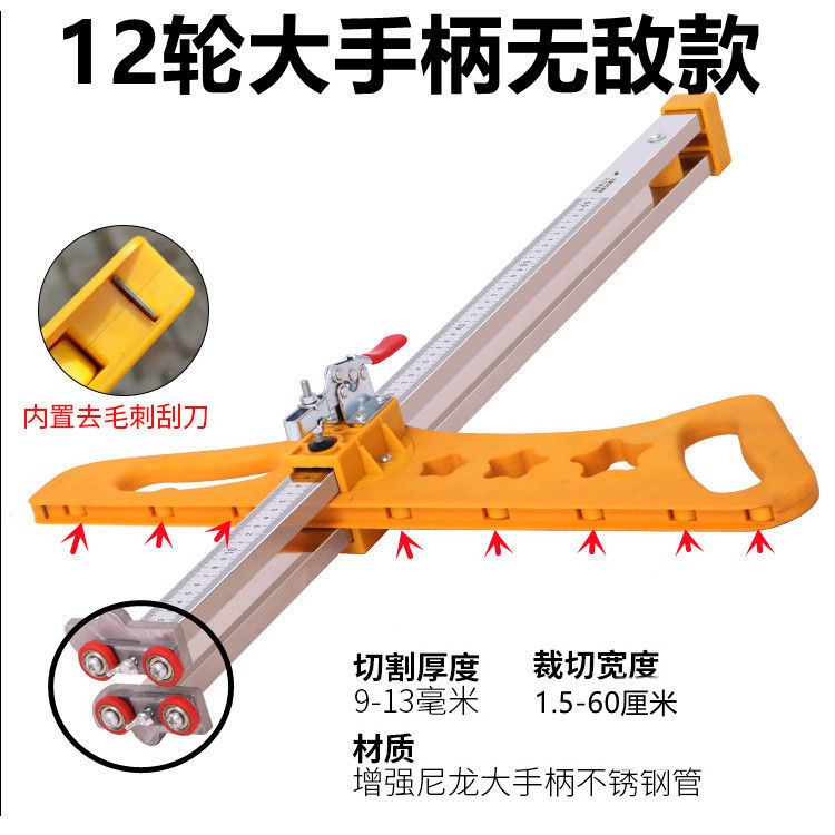 Plasterboard cutting and cutting board deities Manual cutting adjustable tool rollers No dust high-precision handy push-Taobao