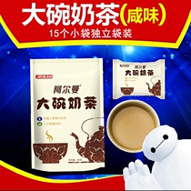 Xinjiang milk tea powder Alman milk tea powder salty bowl of milk tea with Xinjiang SAC cake 300g