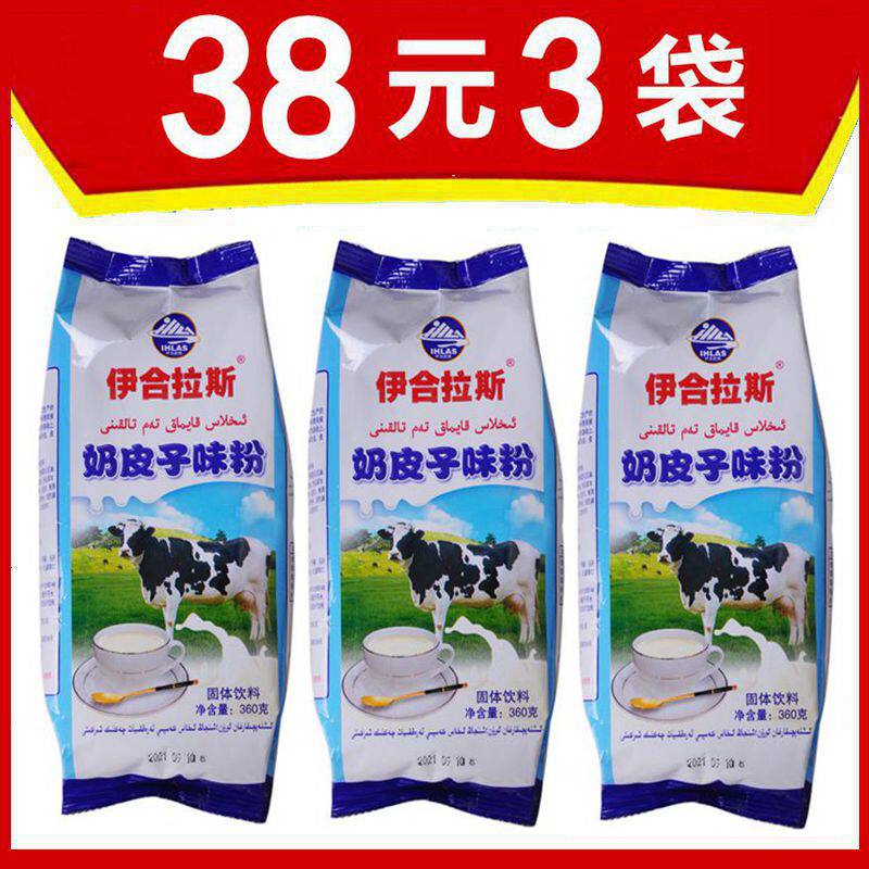 Xinjiang specialty Ihlas Yihelas milk skin powder 360g milk skin flavor powder original slightly sweet