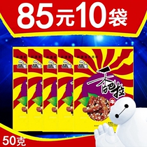 Shambala beef jerky 50g Xinjiang specialty spicy spicy snacks Nazha with barbecue sauce