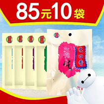 Promotion of Xinjiang Bakuxiang beef jerky 50g * 10 bags set meal Xinjiang barbecue sauce marinated beef jerky