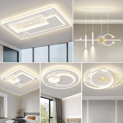 Living room lamp Hyundai simple atmosphere 2024 New lamps all -house package combination combination chandelier decoration bedroom ceiling lamp