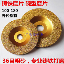 Brazing cast iron polished sheet castings grinding sheet 36 mesh coarse sanding sheet arched diamond grinding sheet