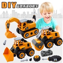 Stroller puzzle nut disassembly and assembly combination bulldozer large hands-on screw toy car engineering car removable