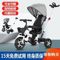 Childrens tricycle bicycle 1-3-2-6 years old can sit and lie down Baby toddler child trolley Large stroller