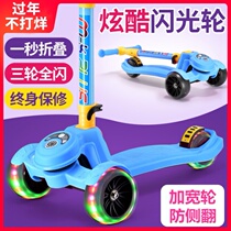 Two-wheeled scooter children 14 folding flash Children Baby slippery 2-3 pedals beginner tricycle