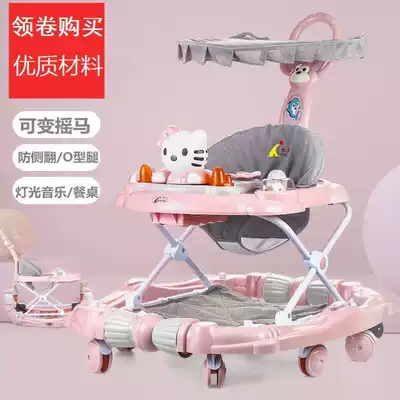 Baby Walker multi-function anti-rollover boys and girls 6 7-18 months Walker trolley trolley foot cart