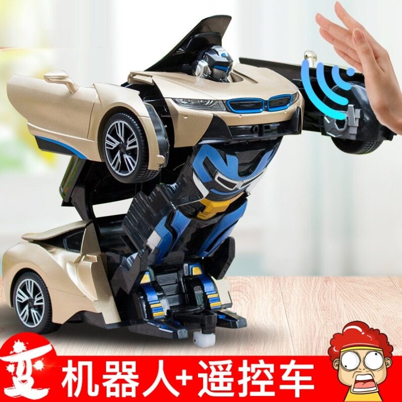 Deformation remote control car toy King Kong deformation car robot racing car charging remote control car boy children's toy car