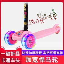 Childrens frog car frog scooter folding roller single foot 12 childrens roller skating flash wheel-boy driving