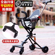 Slip baby artifact trolley Lightweight folding 1-6 years old baby childrens simple trolley Take baby out to walk baby artifact