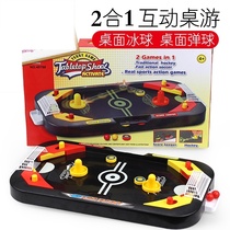 Sports games parent-child interactive board game childrens toys decompression desktop ice hockey English Football 2 in 1 boy gift