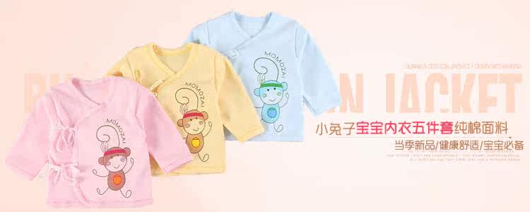 Coffret cadeau pour bébé - Vêtements + Fournitures - Ref 1963406 Image 6