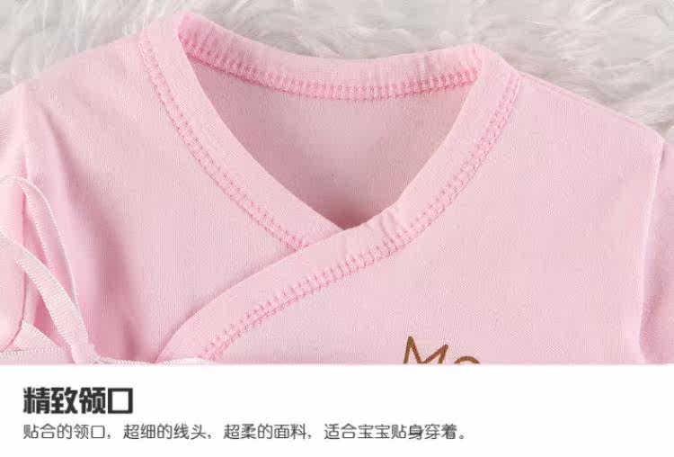 Coffret cadeau pour bébé - Vêtements + Fournitures - Ref 1963406 Image 19