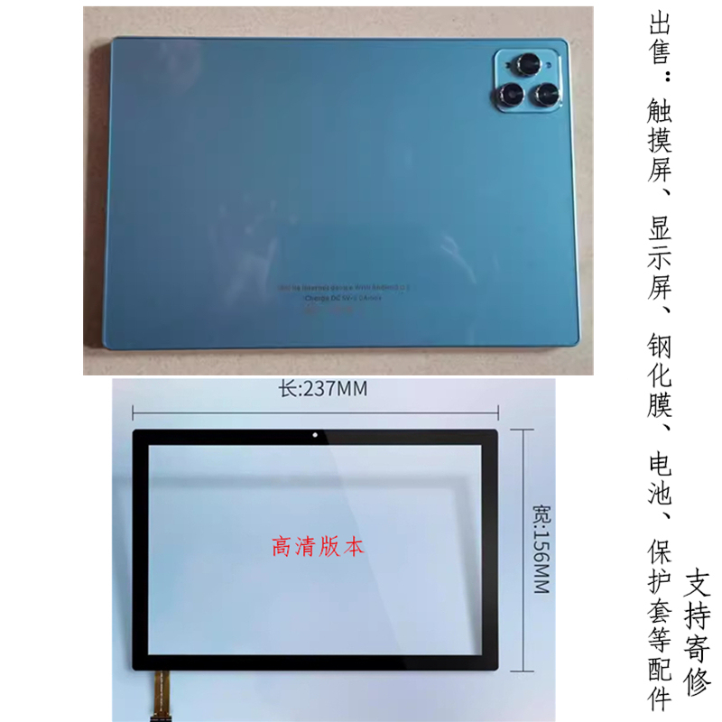 Tablepc Tablet Computer Mobile Internet Device with Android Os Touch Screen Tablepc Tablet Computer Mobile Internet Device with Android Os Touch Screen