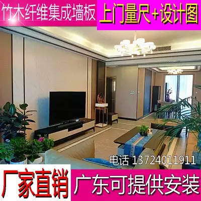 Xipai integrated wallboard bamboo fiber whole house quick board Wall Wall self-decorative wall panel hanging ceiling gusset wall panel