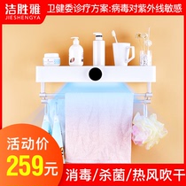 Towel rack bathroom free perforation electric heating toilet home underwear small intelligent disinfection machine drying rack bath towel rack