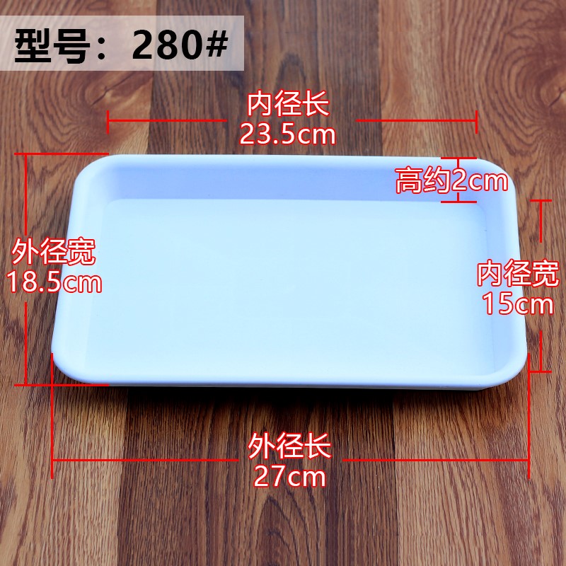 Plastic flower pot nursery ground rectangular water-holding chassis to prevent the flower pot from leaking extra-large depository large size