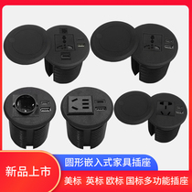 Desk multifunctional three-hole USB socket embedded desktop socket five-hole round round hole socket