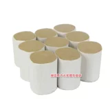 Пять лет Chen 35: 1 Распространение густого золота azhu 蕲 azhu ai epither ai niwen moxibussion Моксибус