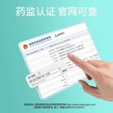 Детский медицинский одноразовый медицинский уровень