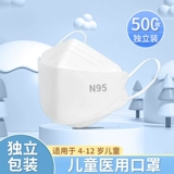 Детский медицинский одноразовый медицинский уровень