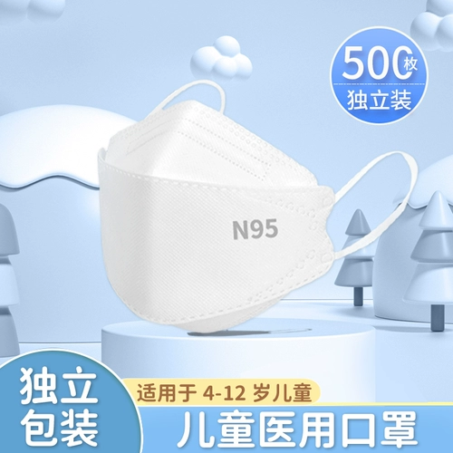 Детский медицинский одноразовый медицинский уровень