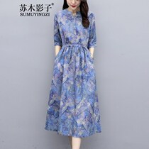 Elegant custom series brand womens clothing 2021 summer waist casual fashion temperament medium-long printed dress