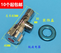 Fine bathroom triangle valve hot and cold water angle valve check valve