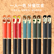Chopsticks Home Anti-slip for one person One chopstick high-end tennis Red Family 2021 new high temperature resistant alloy Fast