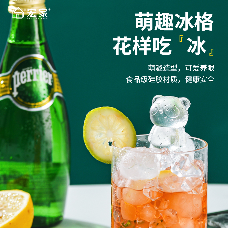 Bear Ice Cube Mold Silicone Food Grade Household Creative Ice Cream Coffee Milk Tea Net Red Frozen Ice Mold