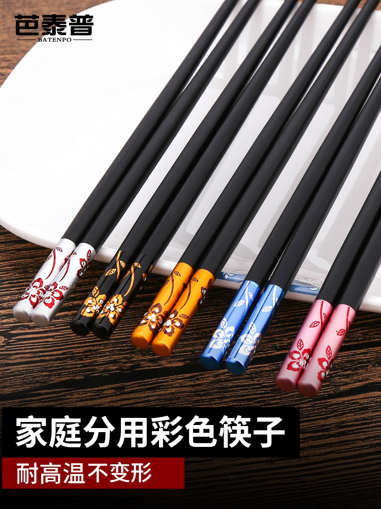 Alloy chopsticks household 10 pairs of family meal one person one chopstick set Japanese mildew-proof non-slip high-end tableware